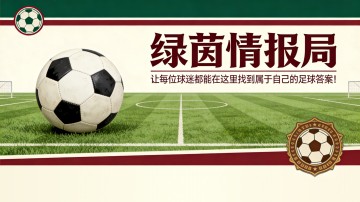开云体育App-皮克福德谈埃弗顿的进步与关键时期