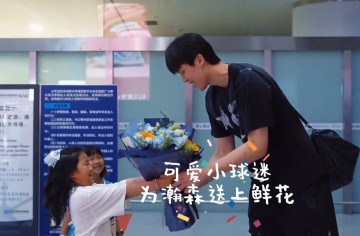 开云体育App-青岛官宣杨瀚森回国！球迷接机，回家时满脸喜悦，后续备战世预赛